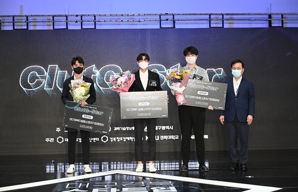 대구한의대, '창업동아리 화락코스메틱' ClutG-Star League 최우수상 수... - 뉴스 썸네일 이미지