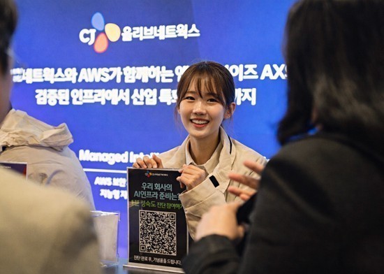 CJ올리브네트웍스, ‘AX INFRA & OPS 2026’ 컨퍼런스 성료