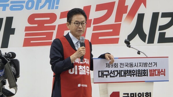 이철우 “박근혜 전 대통령, 한 사람 한 사람 정성 다하라고 조언…서문시장 방문도 간절히 요청하라”