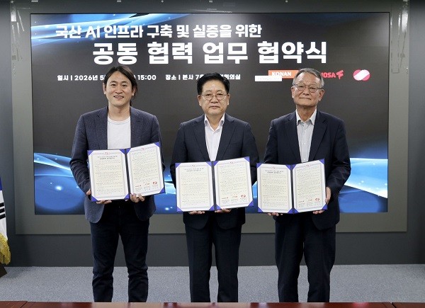 동서발전, 외산 GPU 의존 탈피...국산 AI 생태계 조성 박차 - 뉴스 썸네일 이미지
