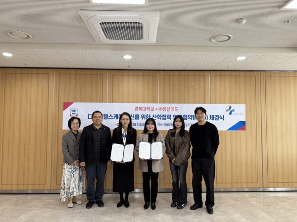 경복대학교, AI 심리케어 플랫폼 실증사업 선정... 복지현장 디지털 전환... - 뉴스 썸네일 이미지