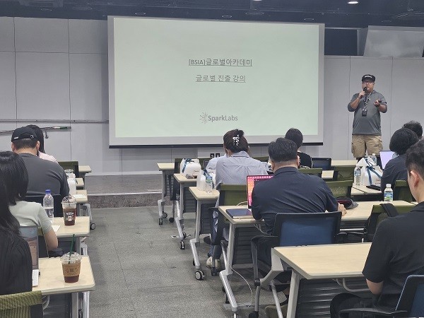 (CNB News) BSIA Launches 'Global Academy' in Full-Scale Linked FlyAsia