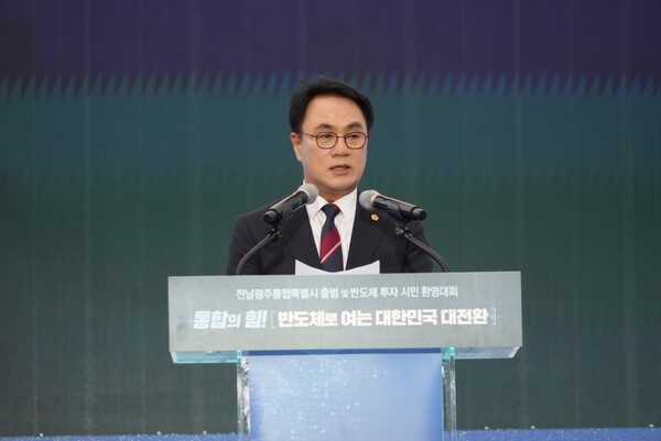 송형곤 의장 "통합특별시, 대한민국 미래 여는 새로운 표준 될 것"
