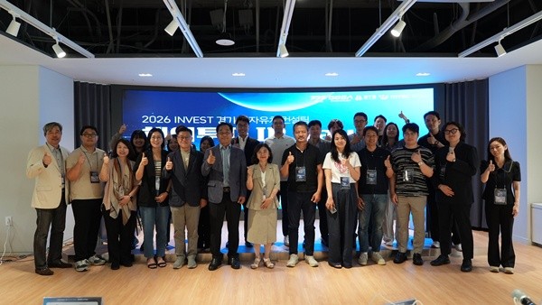 경기도-경기도경제과학진흥원, 글로벌 투자자와 도내 유망기업 23개사 ... - 뉴스 썸네일 이미지