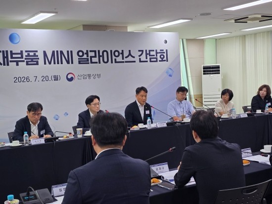 한국산업단지공단, '반월시화 AX 상생협력 선포식' 개최 - 뉴스 썸네일 이미지