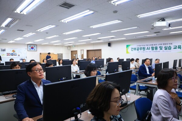 대구 수성구, 간부 공무원 대상 '인공지능(AI) 실습 교육' 실시