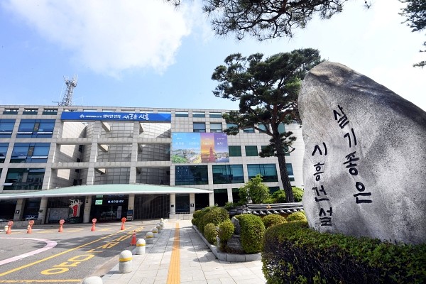 시흥시, 신혼부부 전세대출 이자 지원...자녀 있으면 최대 100만 원