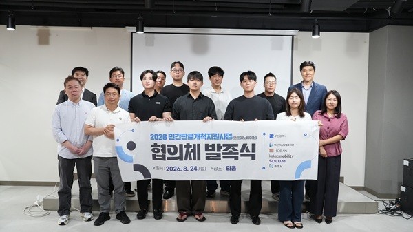 대·중견기업과 지역 스타트업 잇는다...부산창투원, 협의체 출범 - 뉴스 썸네일 이미지