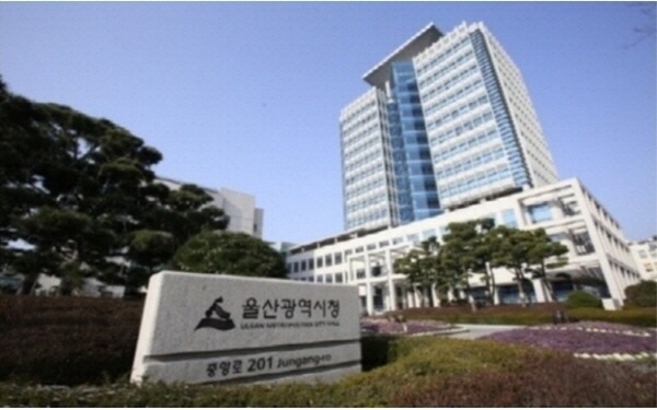 울산시, 공공기관 2차 이전 유치 '범시민 총력전' 돌입 - 뉴스 썸네일 이미지