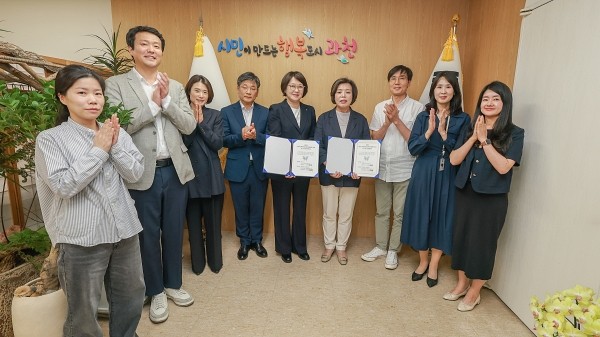 과천시, 연성대와 급식지원 위탁 변경계약 체결...노인-장애인까지 급식... - 뉴스 썸네일 이미지