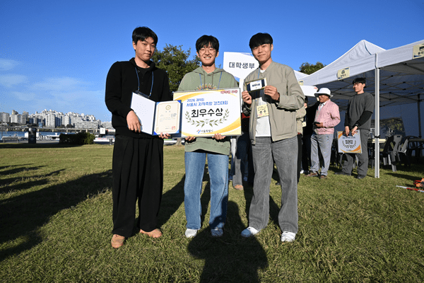 신구대, 서울시 지적측량경진대회 최우수상...현장 실무역량 입증 - 뉴스 썸네일 이미지
