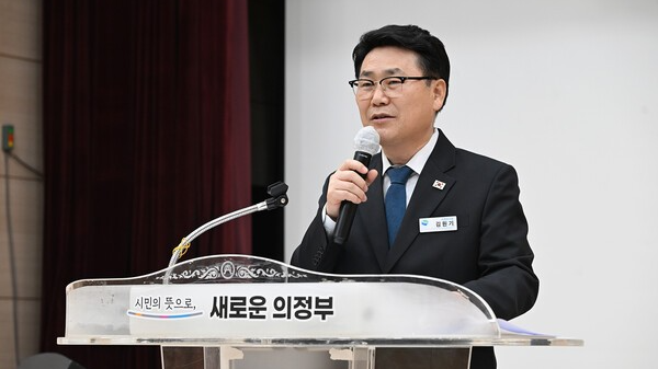 의정부시, 재정혁신TF 연계한 재정 운용 개선 검토 - 뉴스 썸네일 이미지