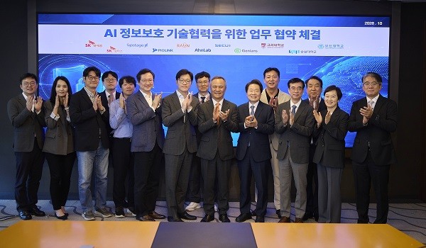 SK텔레콤·업스테이지, '독자 AI 사이버보안 협의체' 출범 - 뉴스 썸네일 이미지