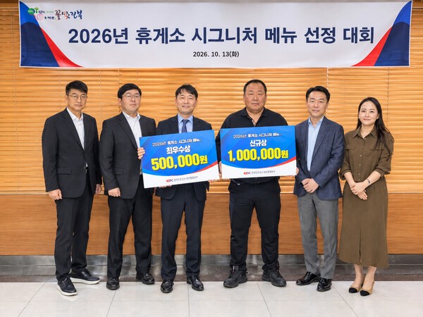 [유통가 오늘] 사조푸디스트ㆍCJ프레시웨이ㆍ동원홈푸드ㆍ맘스터치 - 뉴스 썸네일 이미지