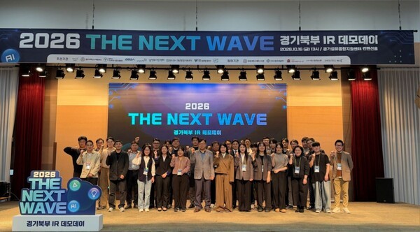 양주시, 스타트업 20개사 대상 'IR 데모데이' 개최 - 뉴스 썸네일 이미지