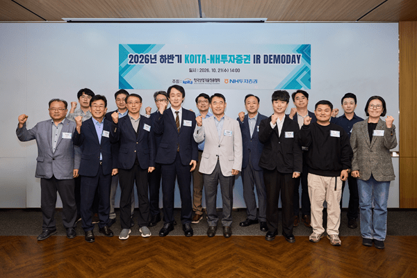 NH투자증권, 산기협과 '2026 하반기 KOITA IR DEMODAY' 개최 - 뉴스 썸네일 이미지