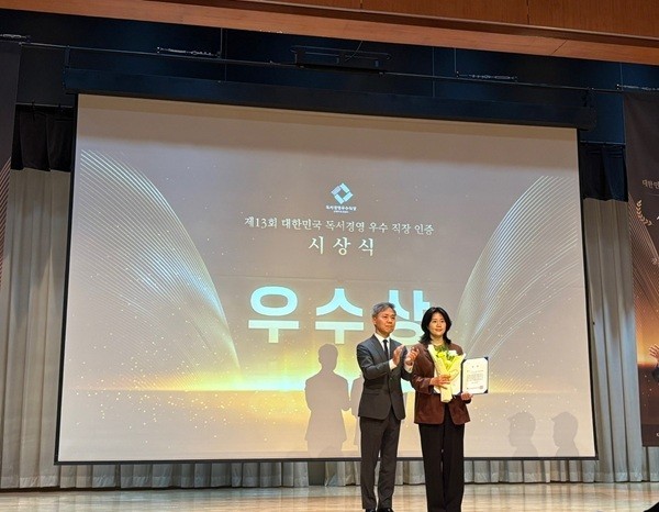 경남신보, '독서경영 우수 직장 인증제'서 우수상 수상 - 뉴스 썸네일 이미지